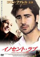 A Home At The End Of The World