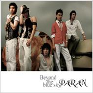 Vol.2: Beyond The Blue Sky : Paran | HMV&BOOKS online - CMCC0704