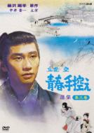 Tachibana Noboru Seishun Tebikae Senshu 3