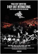 B-boy Unit International: Vol.8