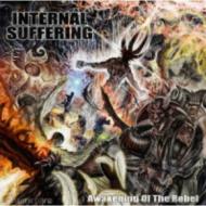 internal suffering 三枚セット
