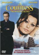 A Countess From Hong Kong