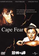 Cape Fear