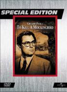 To Kill A Mockingbird Special Edition