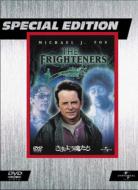The Frighteners Special Edition