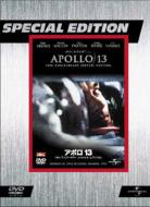 Apollo 13 Special Edition