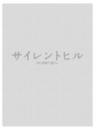 Silent Hill Ultimate Box