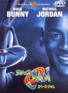 Space Jam