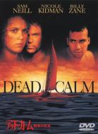 Dead Calm
