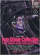 Fate/stay night 3 (First Press Limited)(Kadokawa Comics Ace)