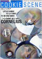 Cookie Scene: Vol.51