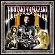 Various/Hiroaki Yamazaki 25th Anniversary Live Cd
