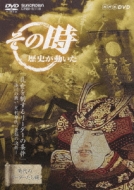 [ranse Wo Seisuru Leader No Joken] -Minatogawa No Tatakai Ashikaga Takauji.Kuno No Ketsudan-