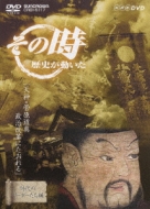 [tenjin.Sugawara No Michizane Seiji Kaikaku Ni Taoreru]