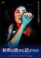 24 Heures De La Vie D`une Femme