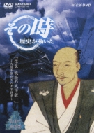 [nobunaga Shunen No Tenka Toitsu] -Osaka Honganji Tono 10 Nen Senso-