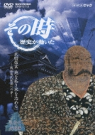 [takeda Shingen Chi Wo Hiraki Mizu Wo Osameru] -Sengoku Jidai Seiha Heno Yume-