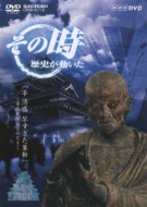 [taira No Kiyomori Hayasugita Kakushin] -Heishi Seiken Tanjo No Toki-