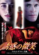 Before It Had A Name