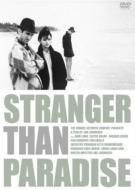 �X�g�����W���[�E�U���E�p���_�C�X