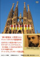 �K�E�f�B�̐��E