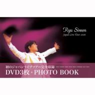 美品 韓国ドラマ ウェディング DVD BOX 全巻 リュ・シウォン主演 Amazon.co.jp: ウェディング 最後のおくりもの [DVD] : リュ