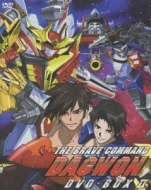 勇者指令ダグオン DVD BOXII | HMV&BOOKS online - VIZF-68