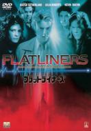 Flatliners