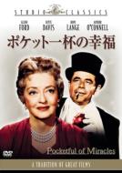 Pocketful Of Miracles