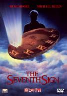 The Seventh Sign