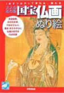 ���󕧉�ʂ�G ����E�d���𒆐S�ɏW�߂�����15�_ ��l�̂ʂ�G