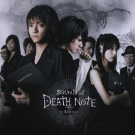 Death Note Original Soundtrack: Sound Of Death Note the Last name