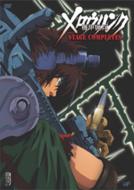 Leechers Army Merowlink Stage Completes Dvd-Box