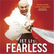 Soundtrack/Jet Li's Fearless