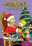 Christmas With The Simpsons
