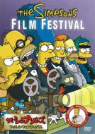 Simpsons:The Flim Festival