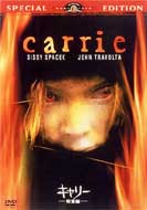 Carrie (Special Edition)