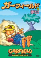 Garfield Animation Vol.2