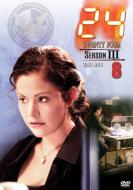 24 -Twenty Four-Season3 Vol.8