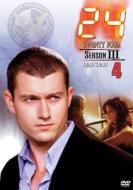 24 -Twenty Four-Season3 Vol.4