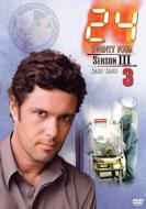 24 -Twenty Four-Season3 Vol.3