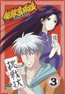 Muteki Kanbanmusume 3