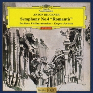 ブルックナー：交響曲第４番《ロマンティック》 オイゲン・ヨッフム 