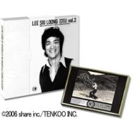 Lee Siu Loong Memories Of The Dragon Vol.2