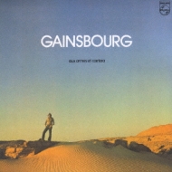 フライ トゥ ジャマイカ Aux Armes Et Caetera : Serge Gainsbourg | HMVu0026BOOKS online -  UICY-93163