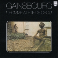 セルジュ・ゲンスブールSerge Gainsbourg　CD12枚ボックスセット セルジュ・ゲンスブールSerge Gainsbourg CD12枚ボックスセット