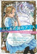 �ӂ����̍��̃A���X