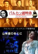 �o���J�������} / �R�r���̂��Ƃ�