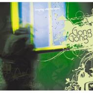 邦楽 Gong You Gong – You – CD (Album, Reissue), 1990 [r2996061] | Discogs