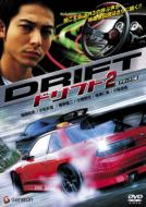 Drift 2 Deluxe Ban